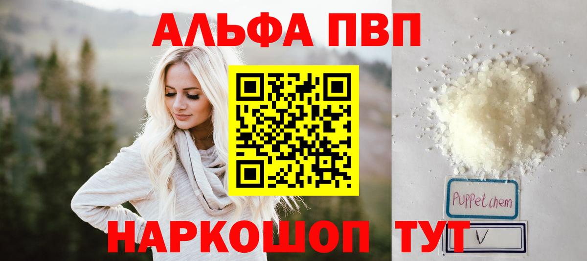 APVP СК Магнитогорск