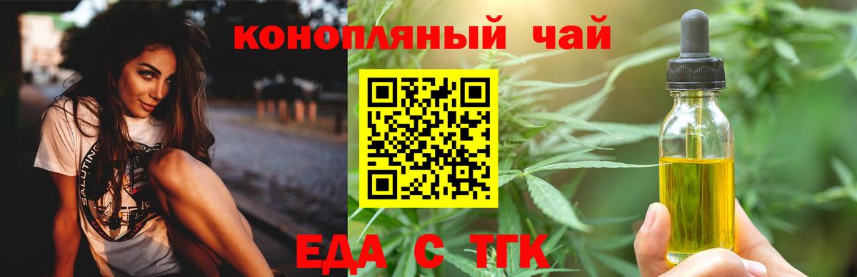 Гашиш  Метамфетамин  Магнитогорск  АМФ   Мефедрон   Вход с VPN  Марихуана 