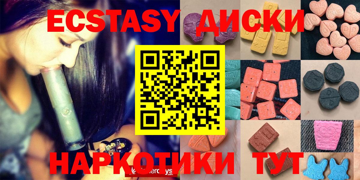 ЭКСТАЗИ Punisher Магнитогорск