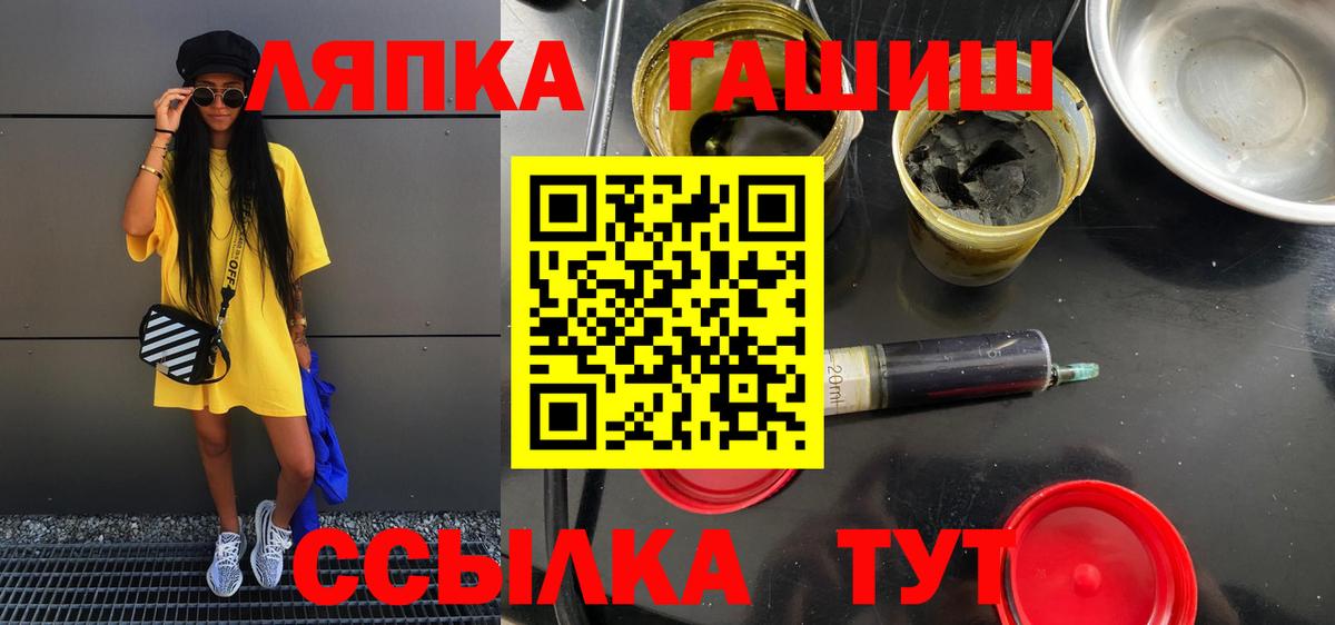Гашиш ice o lator Магнитогорск