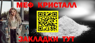 каннабис Жуковский