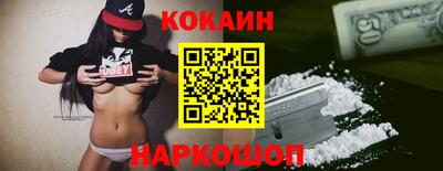 каннабис Жуковский
