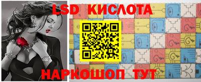 spice Ирбит