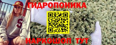 каннабис Жуковский
