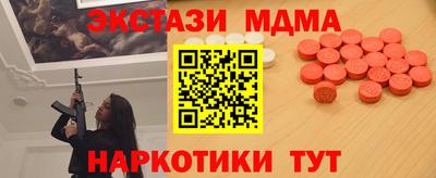 каннабис Жуковский