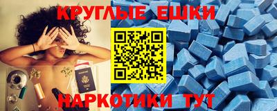 круглые Ипатово