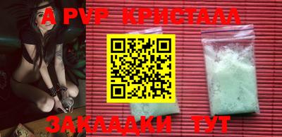 spice Ирбит