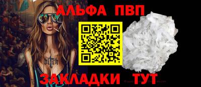 кокаин VHQ Заводоуковск