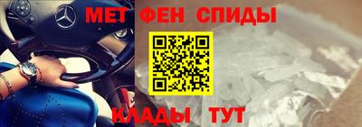 spice Ирбит