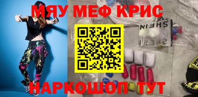 spice Ирбит