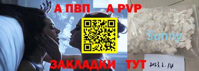 spice Ирбит
