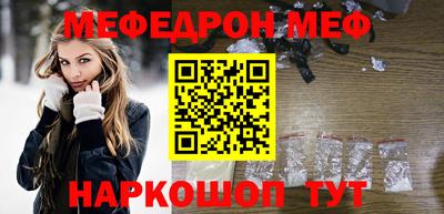 каннабис Жуковский