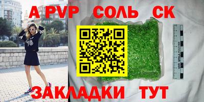 spice Ирбит