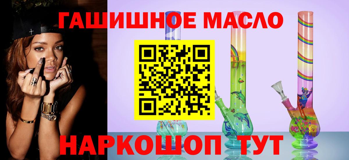 Дистиллят ТГК концентрат  Вход с VPN  Магнитогорск 